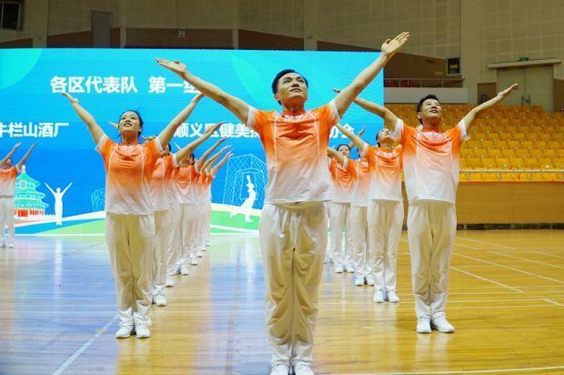 8月12日上午,北京市第四屆第九套廣播體操展示大賽在地壇體育館熱烈